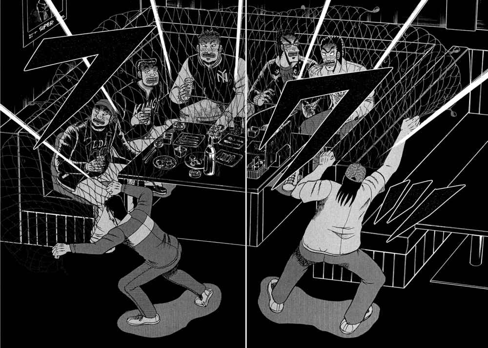 Page 20 Chapter 63 The Legend of the Strongest Man Kurosawa