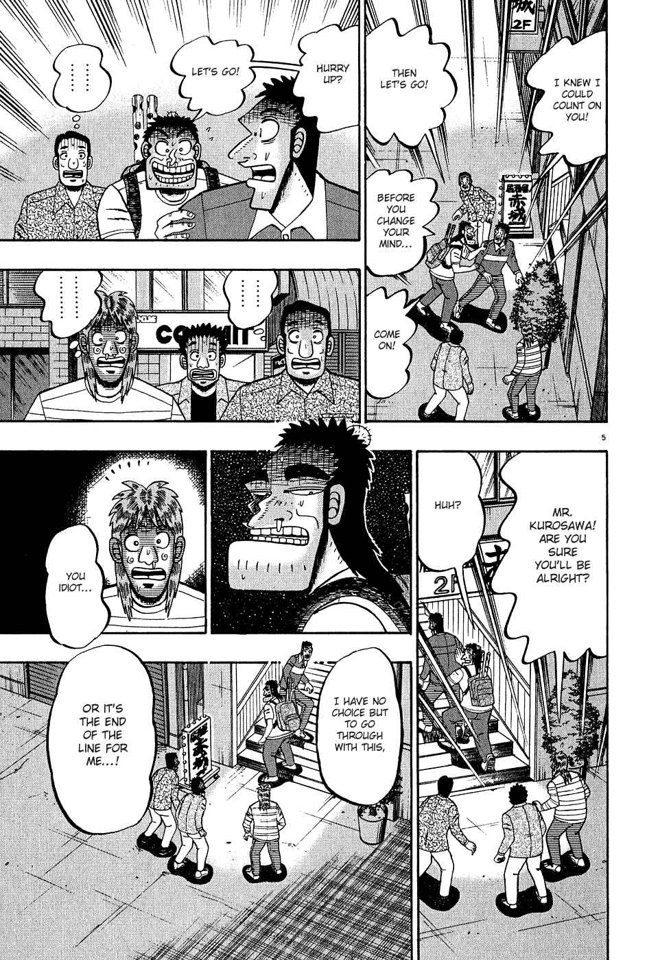 Page 5 Chapter 63 The Legend of the Strongest Man Kurosawa