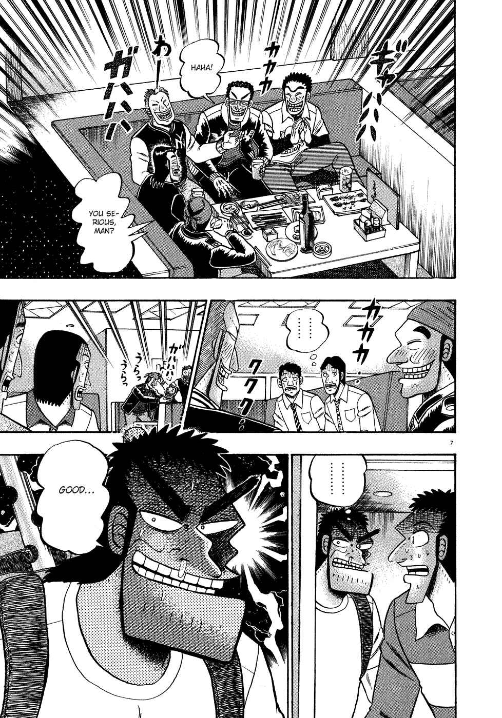 Page 7 Chapter 63 The Legend of the Strongest Man Kurosawa