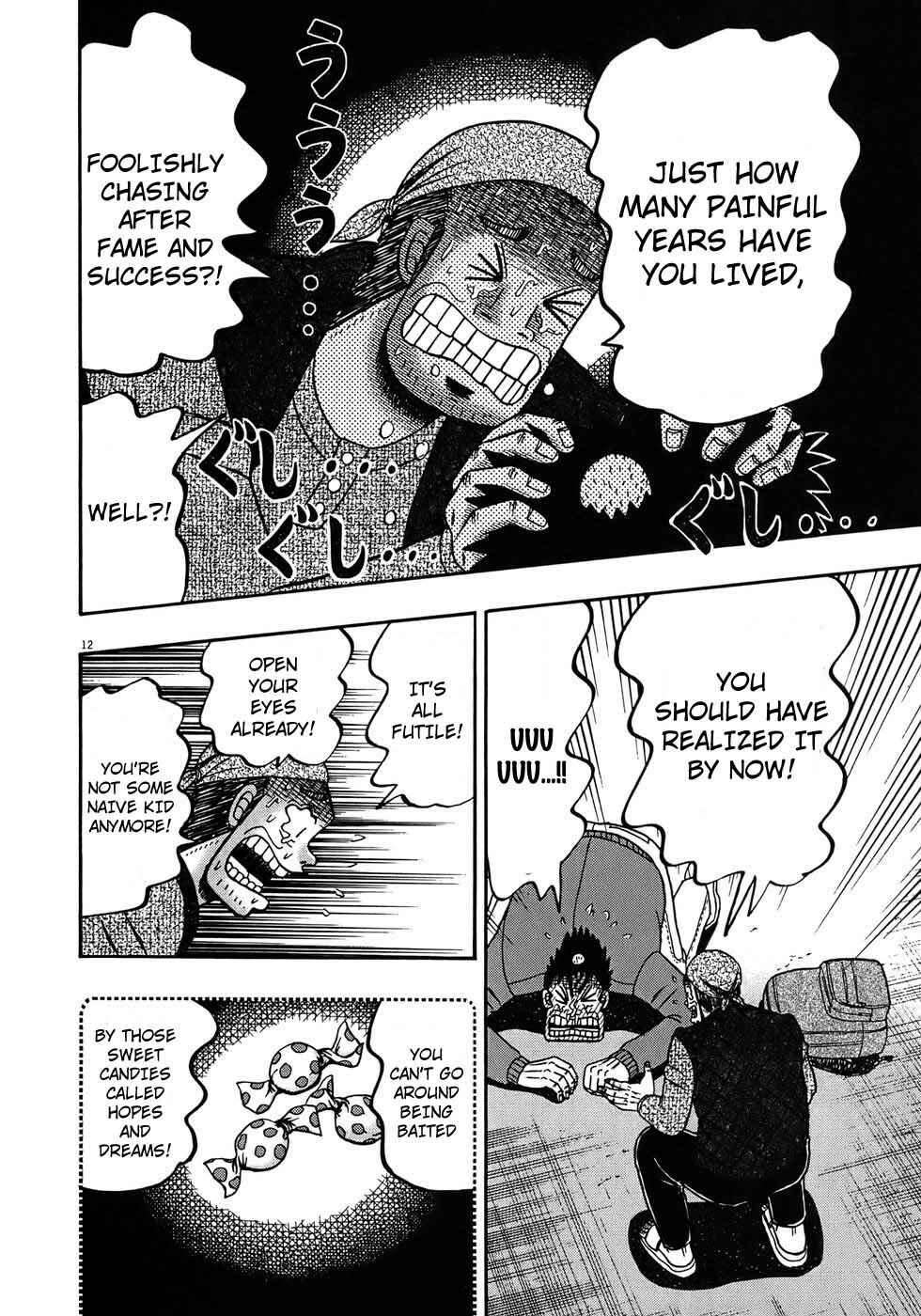 Page 11 Chapter 68 The Legend of the Strongest Man Kurosawa