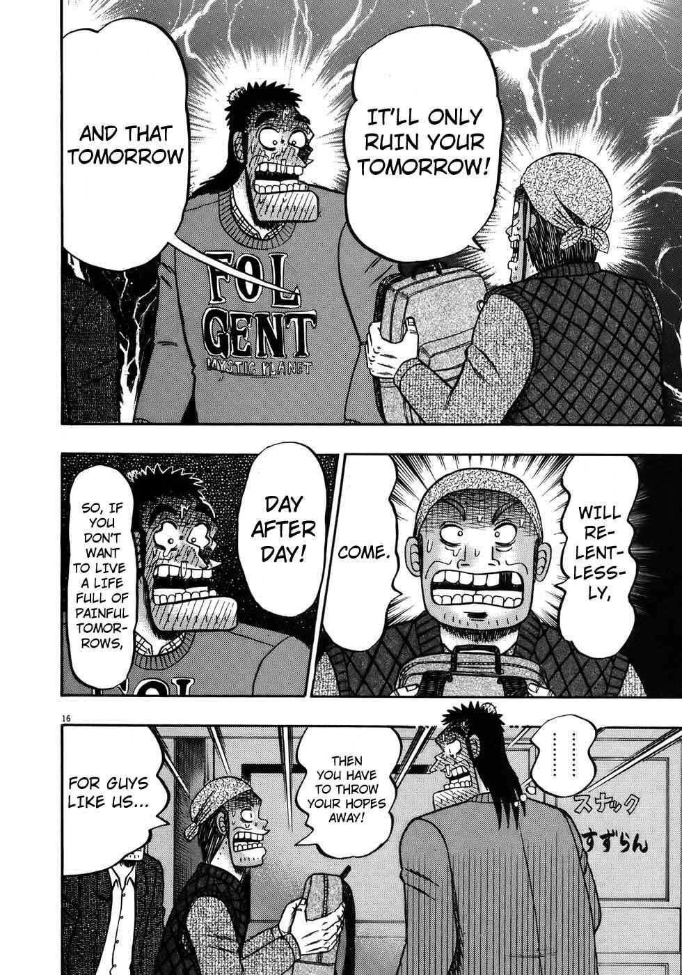 Page 15 Chapter 68 The Legend of the Strongest Man Kurosawa