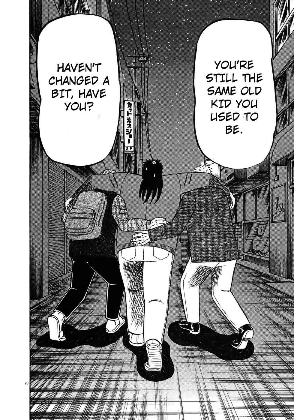 Page 19 Chapter 68 The Legend of the Strongest Man Kurosawa
