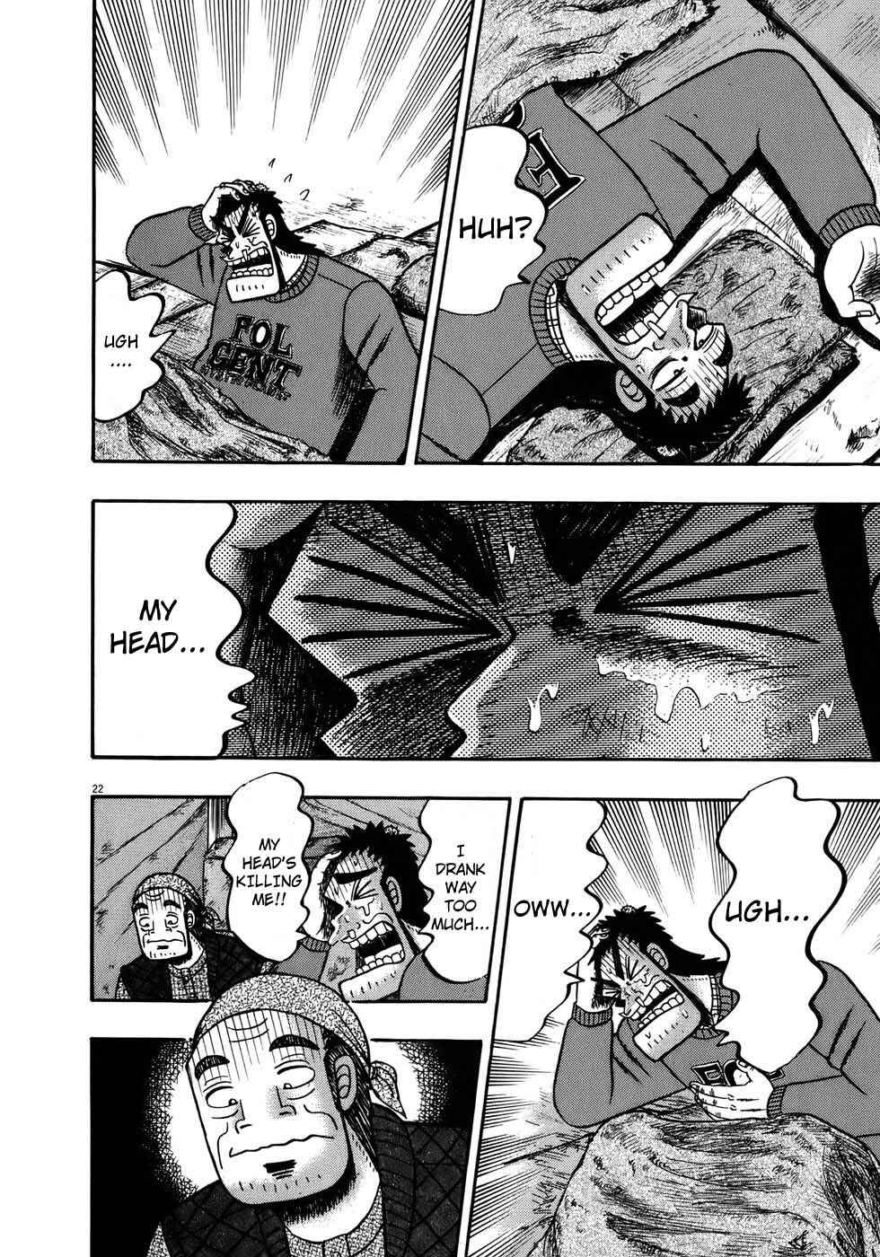 Page 21 Chapter 68 The Legend of the Strongest Man Kurosawa