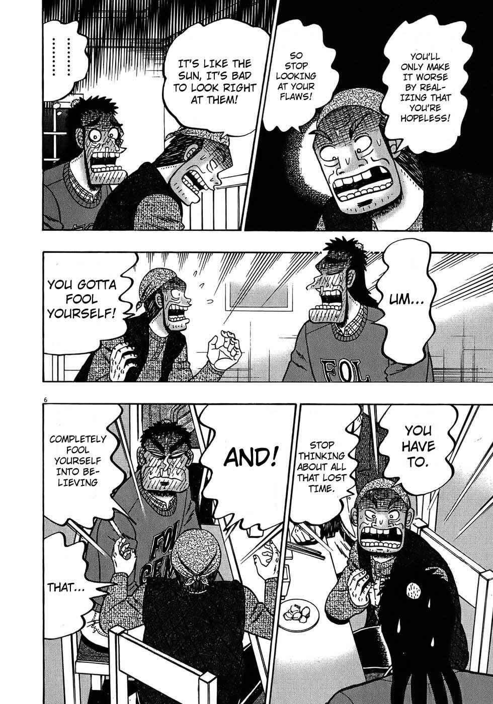 Page 5 Chapter 68 The Legend of the Strongest Man Kurosawa