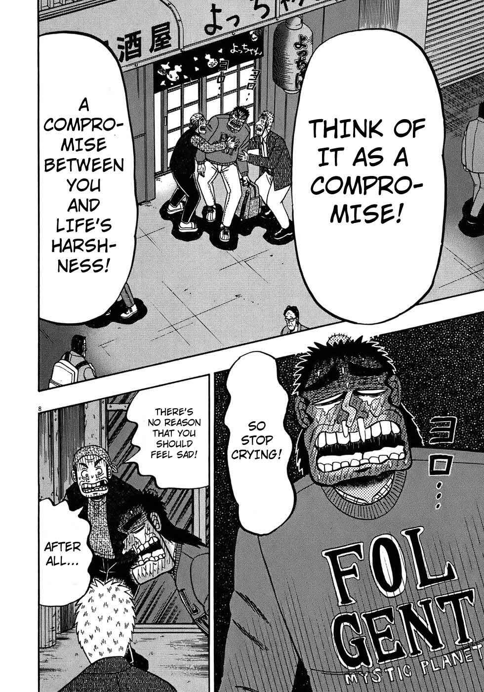 Page 7 Chapter 68 The Legend of the Strongest Man Kurosawa