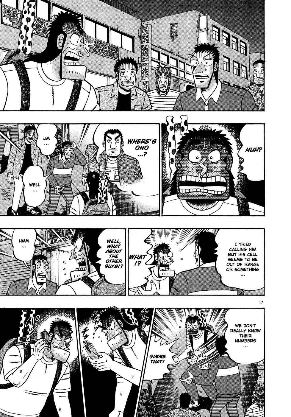 Page 15 Chapter 62 The Legend of the Strongest Man Kurosawa