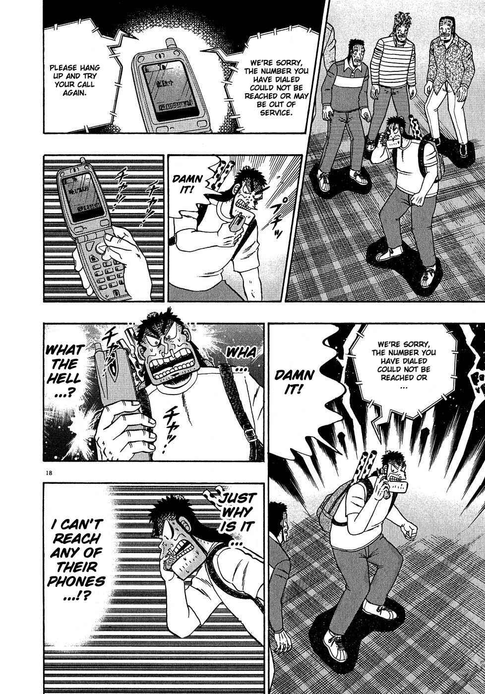 Page 16 Chapter 62 The Legend of the Strongest Man Kurosawa