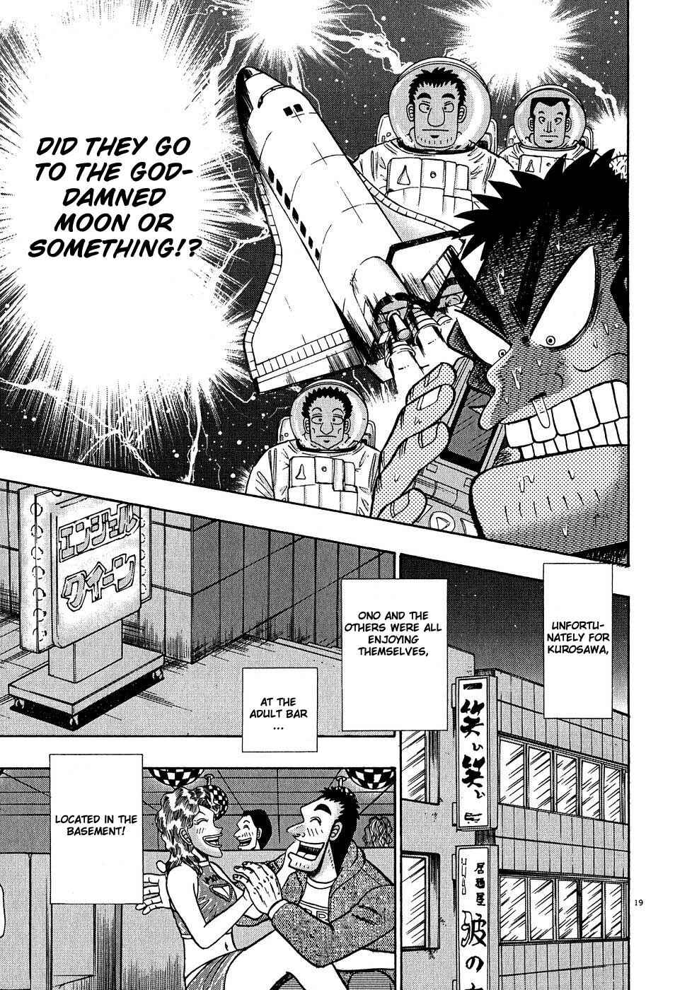 Page 17 Chapter 62 The Legend of the Strongest Man Kurosawa