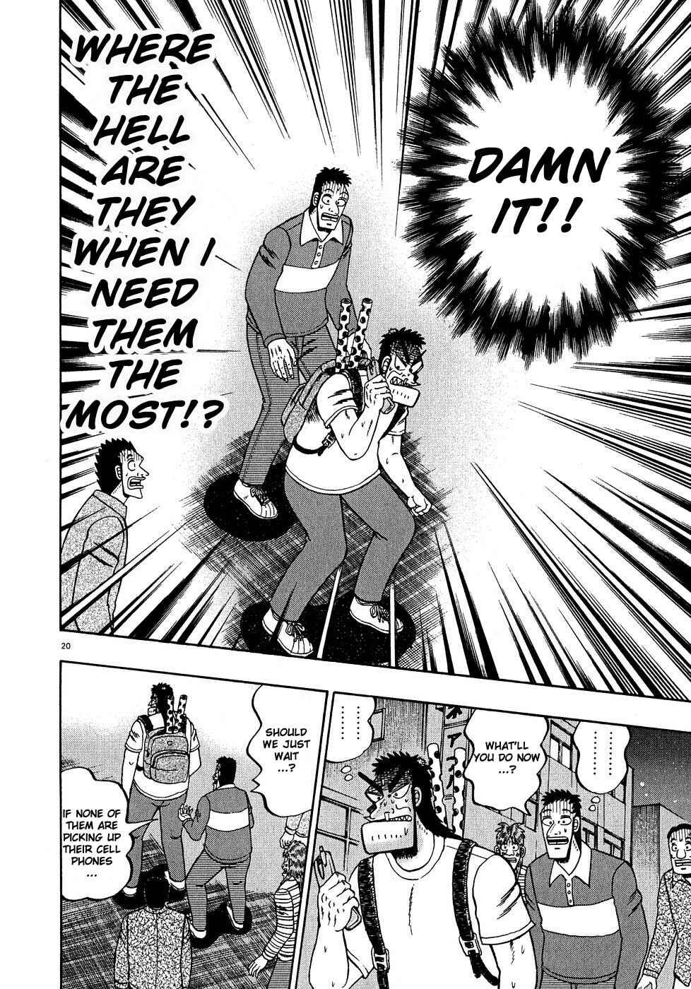 Page 18 Chapter 62 The Legend of the Strongest Man Kurosawa