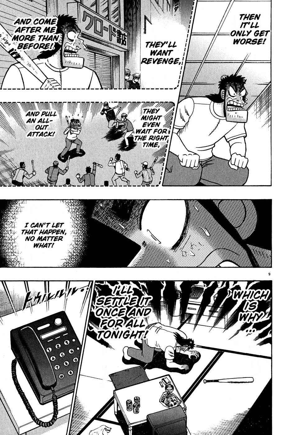 Page 8 Chapter 62 The Legend of the Strongest Man Kurosawa