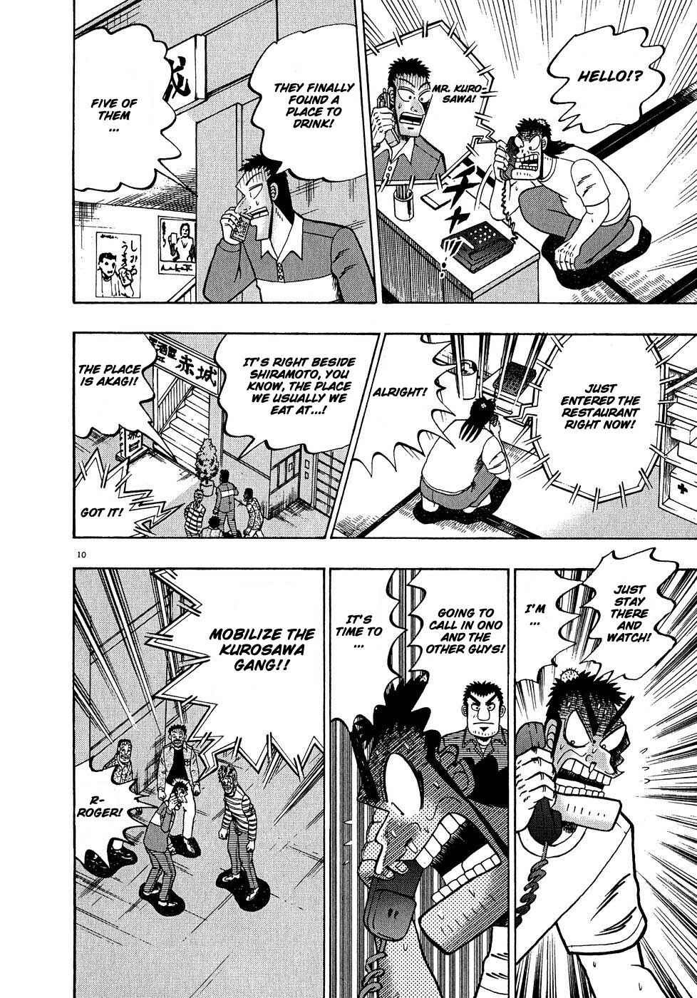 Page 9 Chapter 62 The Legend of the Strongest Man Kurosawa