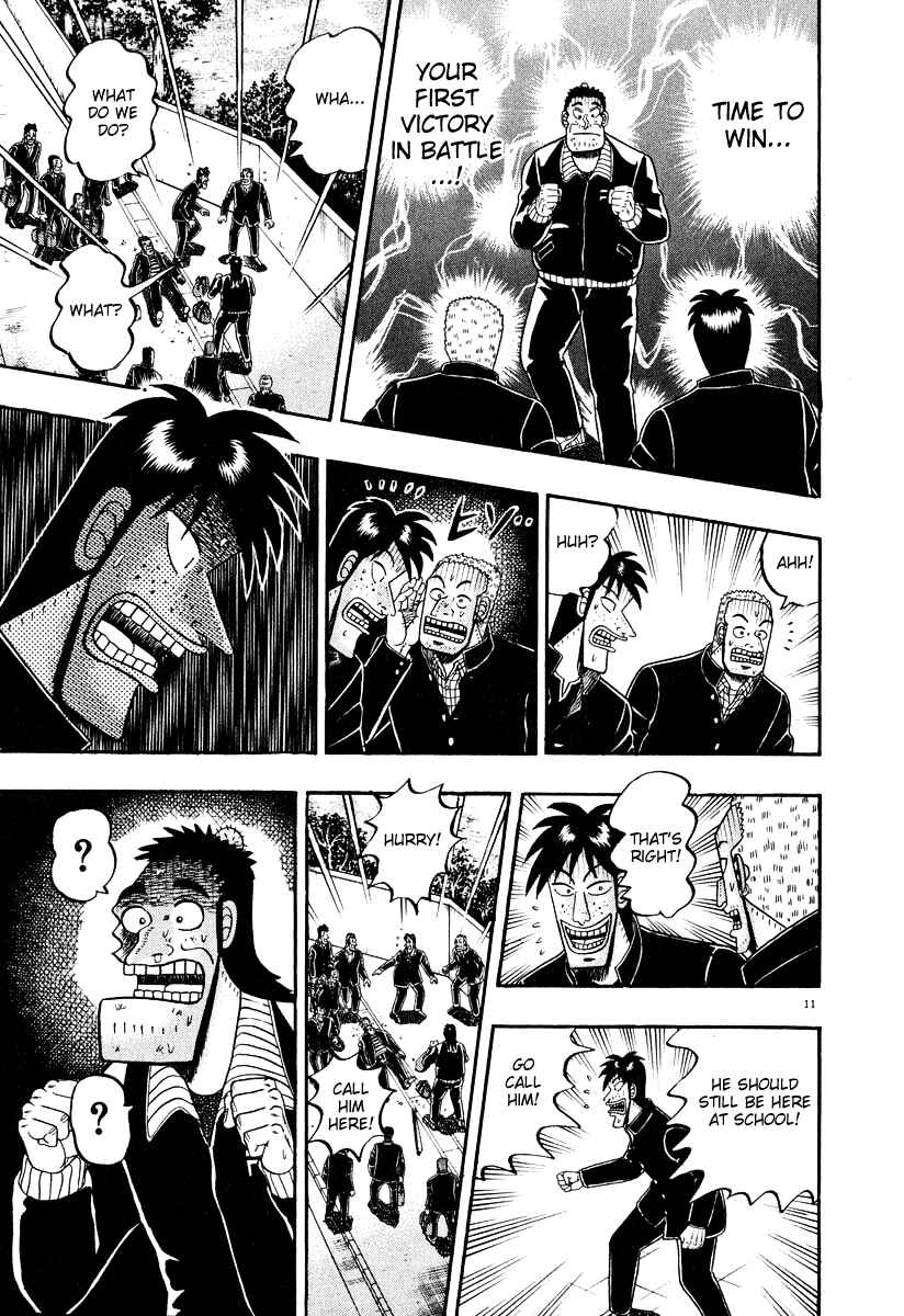 Page 11 Chapter 27 The Legend of the Strongest Man Kurosawa