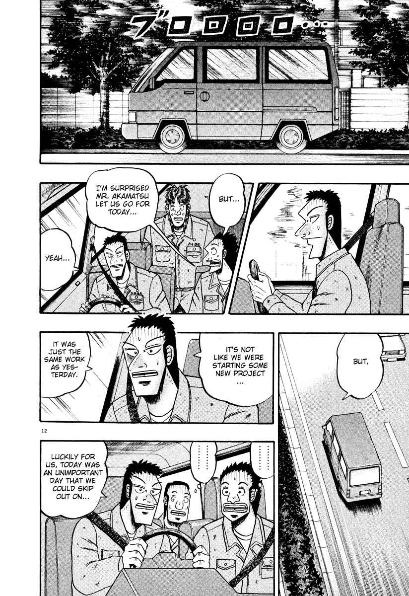 Page 12 Chapter 27 The Legend of the Strongest Man Kurosawa