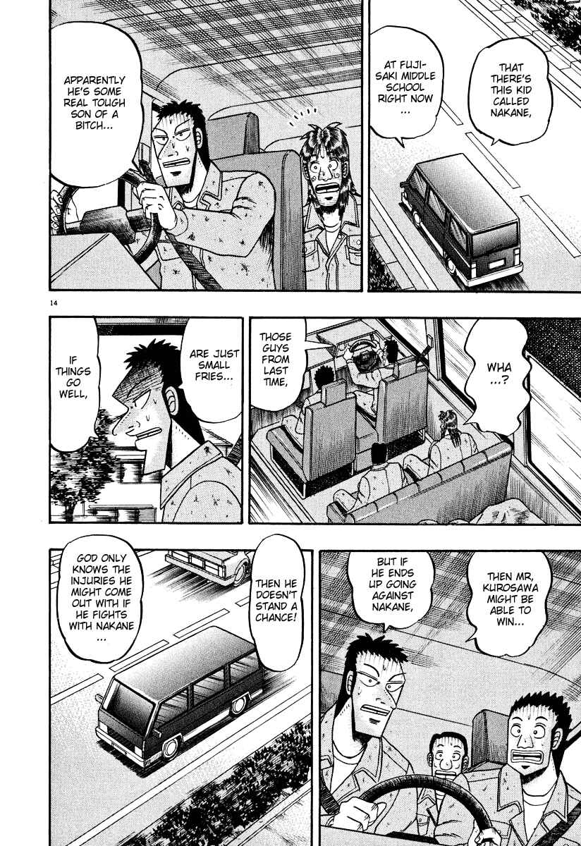 Page 14 Chapter 27 The Legend of the Strongest Man Kurosawa