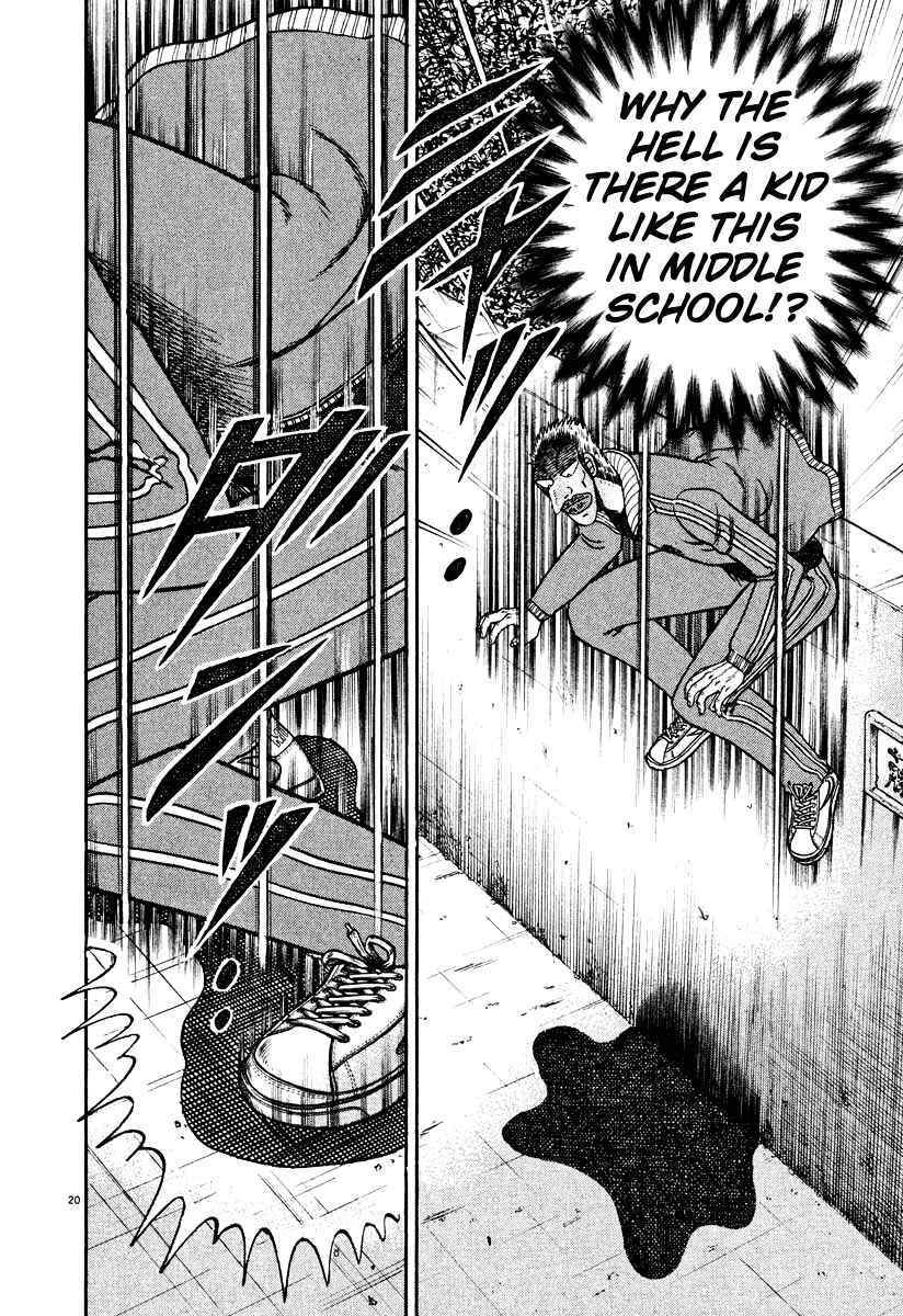Page 20 Chapter 27 The Legend of the Strongest Man Kurosawa