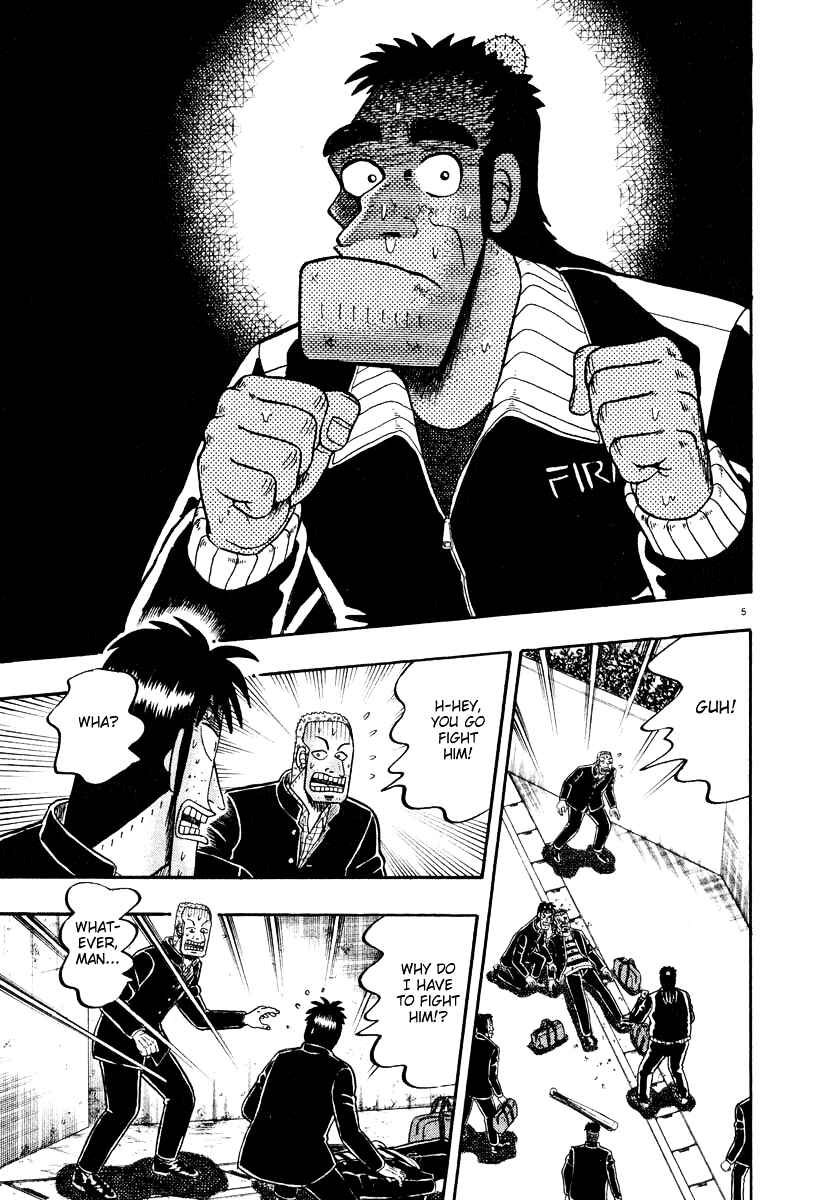 Page 5 Chapter 27 The Legend of the Strongest Man Kurosawa