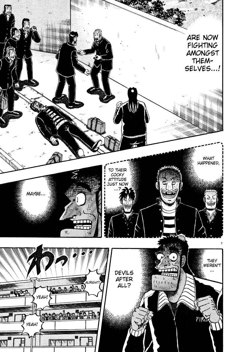 Page 7 Chapter 27 The Legend of the Strongest Man Kurosawa