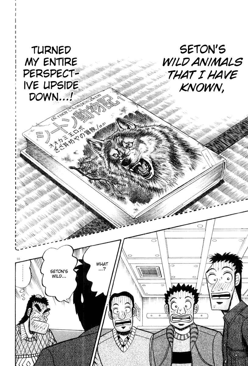 Page 10 Chapter 21 The Legend of the Strongest Man Kurosawa