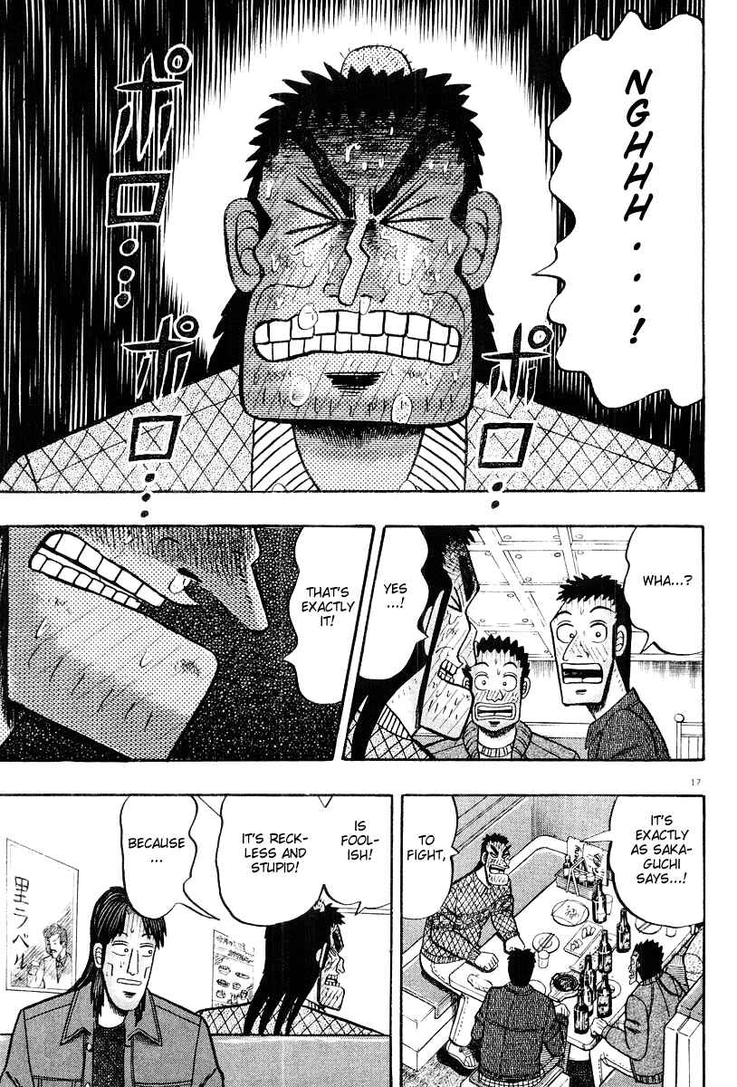 Page 17 Chapter 21 The Legend of the Strongest Man Kurosawa
