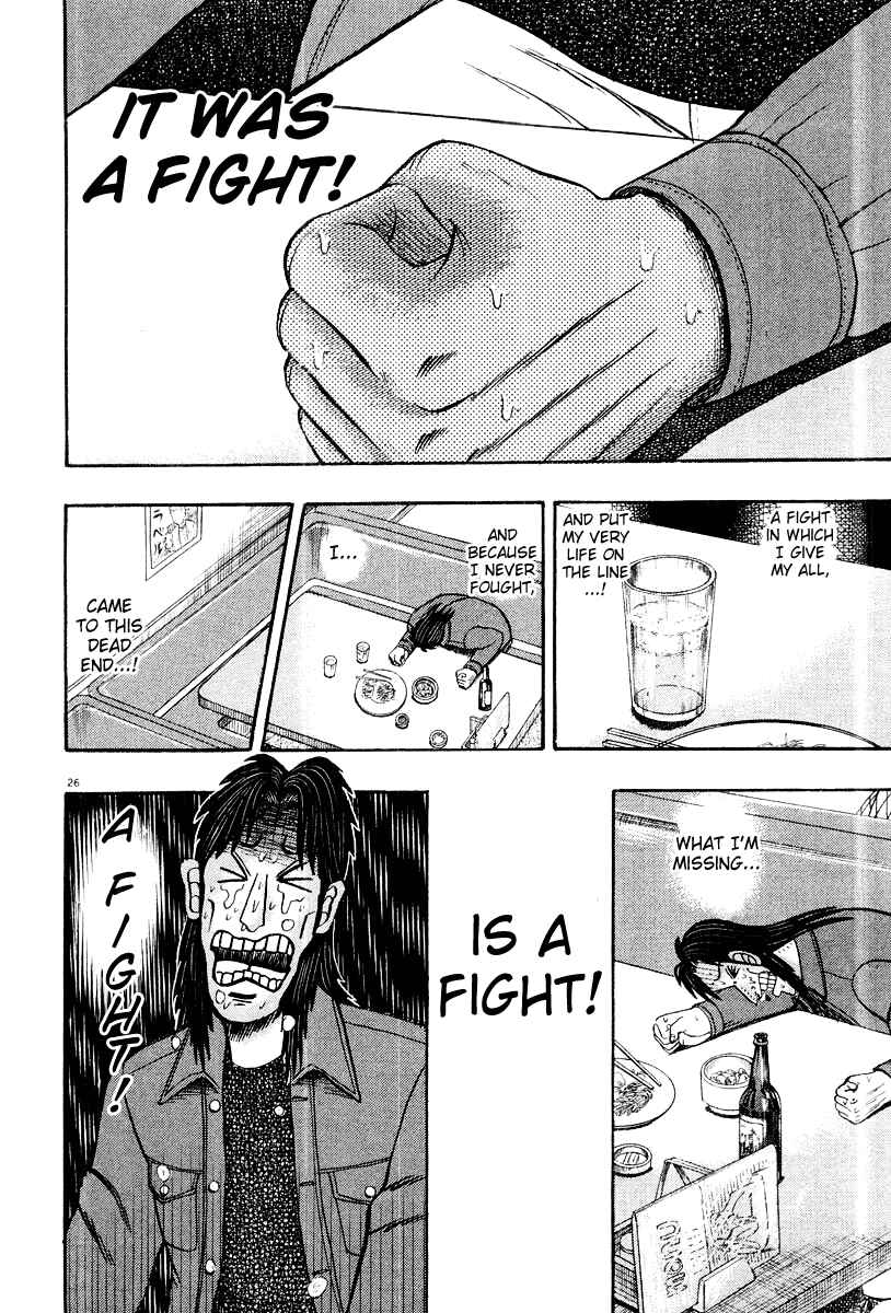 Page 26 Chapter 21 The Legend of the Strongest Man Kurosawa