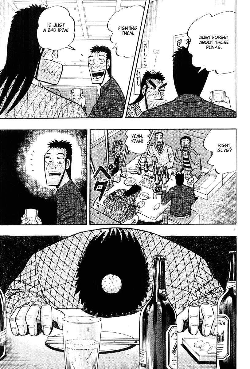Page 3 Chapter 21 The Legend of the Strongest Man Kurosawa