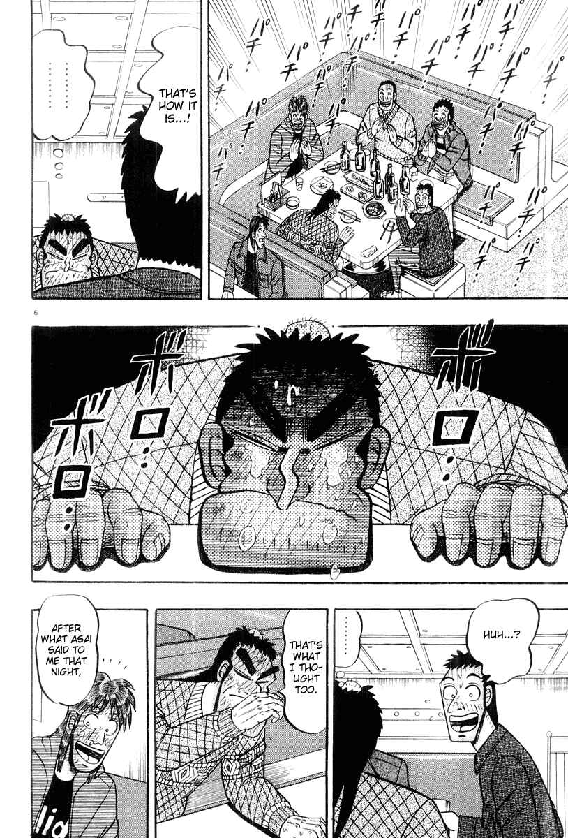 Page 6 Chapter 21 The Legend of the Strongest Man Kurosawa