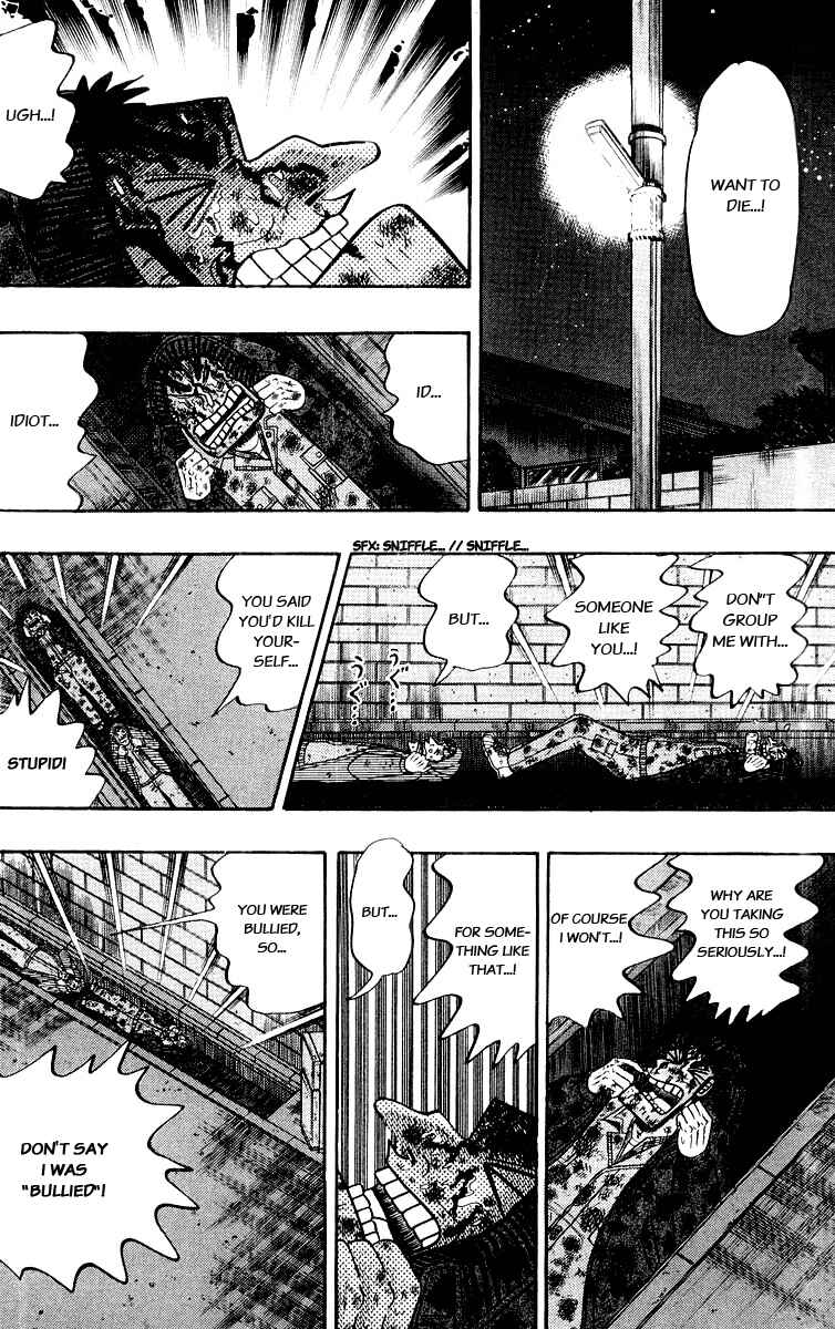 Page 19 Chapter 19 The Legend of the Strongest Man Kurosawa