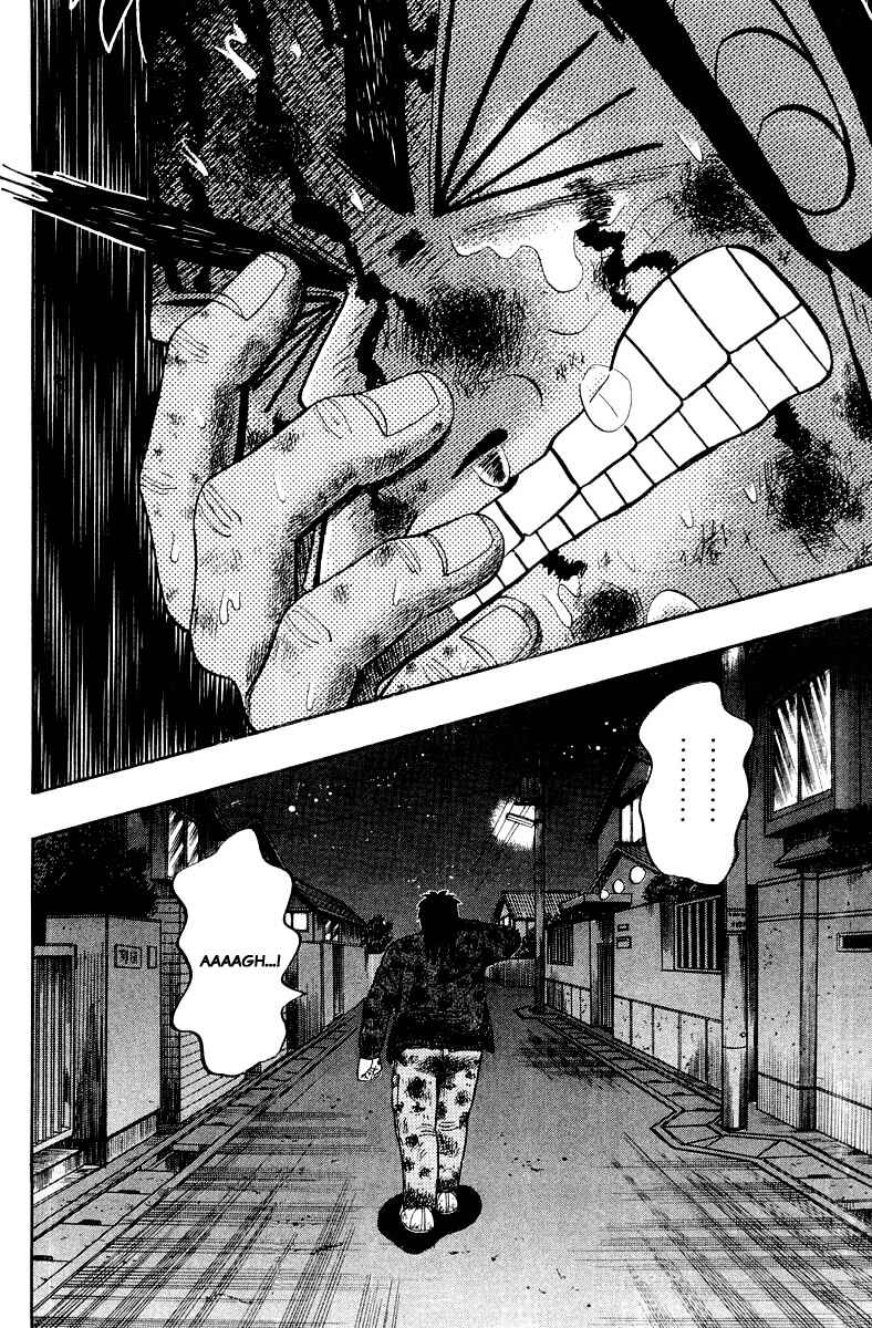 Page 25 Chapter 19 The Legend of the Strongest Man Kurosawa