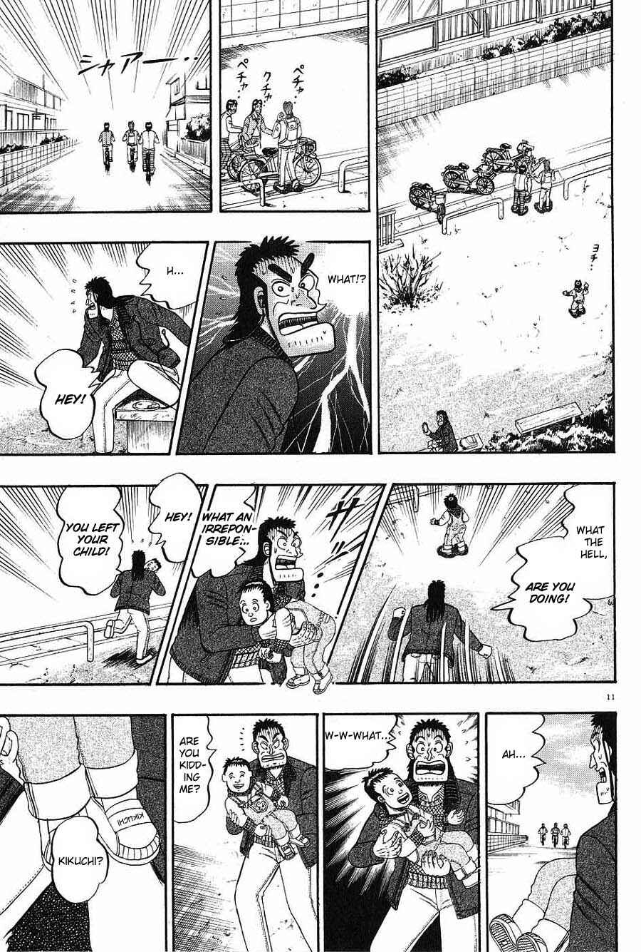 Page 11 Chapter 7 The Legend of the Strongest Man Kurosawa