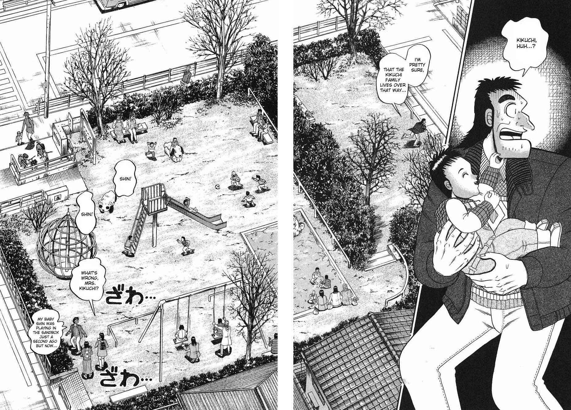 Page 12 Chapter 7 The Legend of the Strongest Man Kurosawa