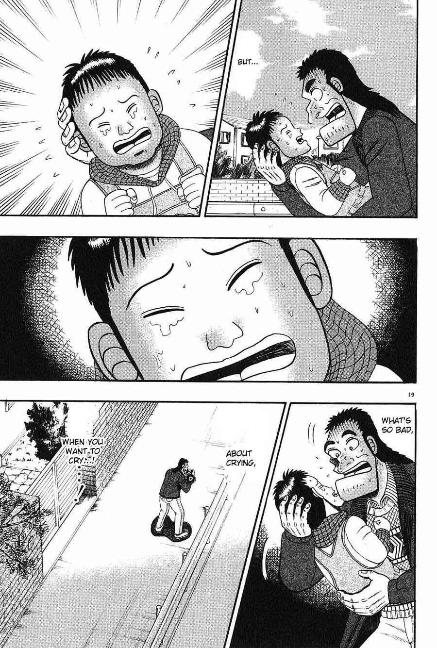 Page 18 Chapter 7 The Legend of the Strongest Man Kurosawa