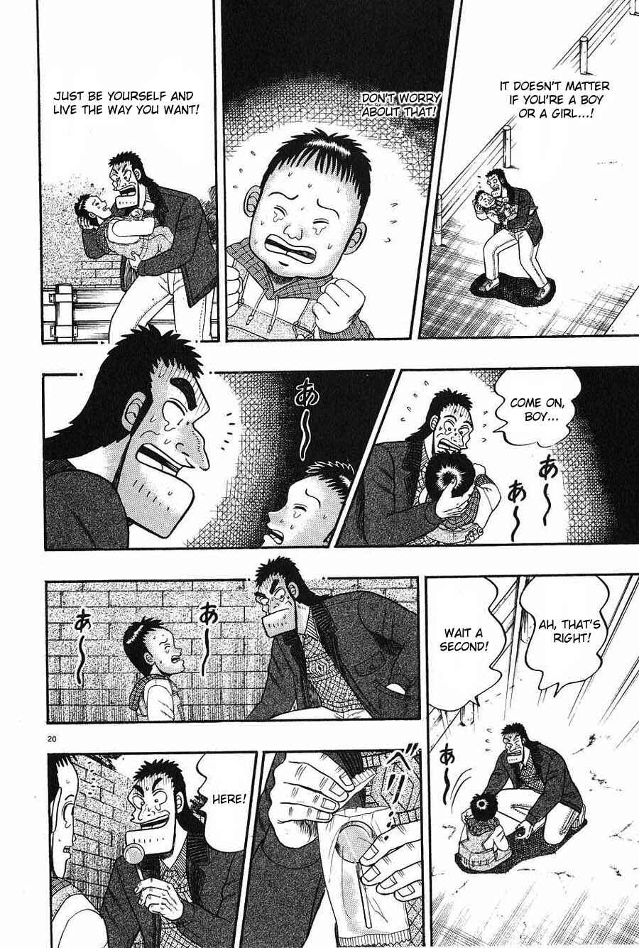 Page 19 Chapter 7 The Legend of the Strongest Man Kurosawa