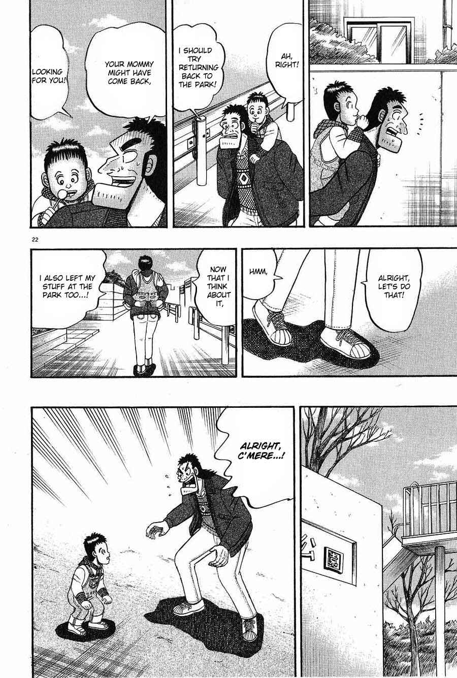Page 21 Chapter 7 The Legend of the Strongest Man Kurosawa