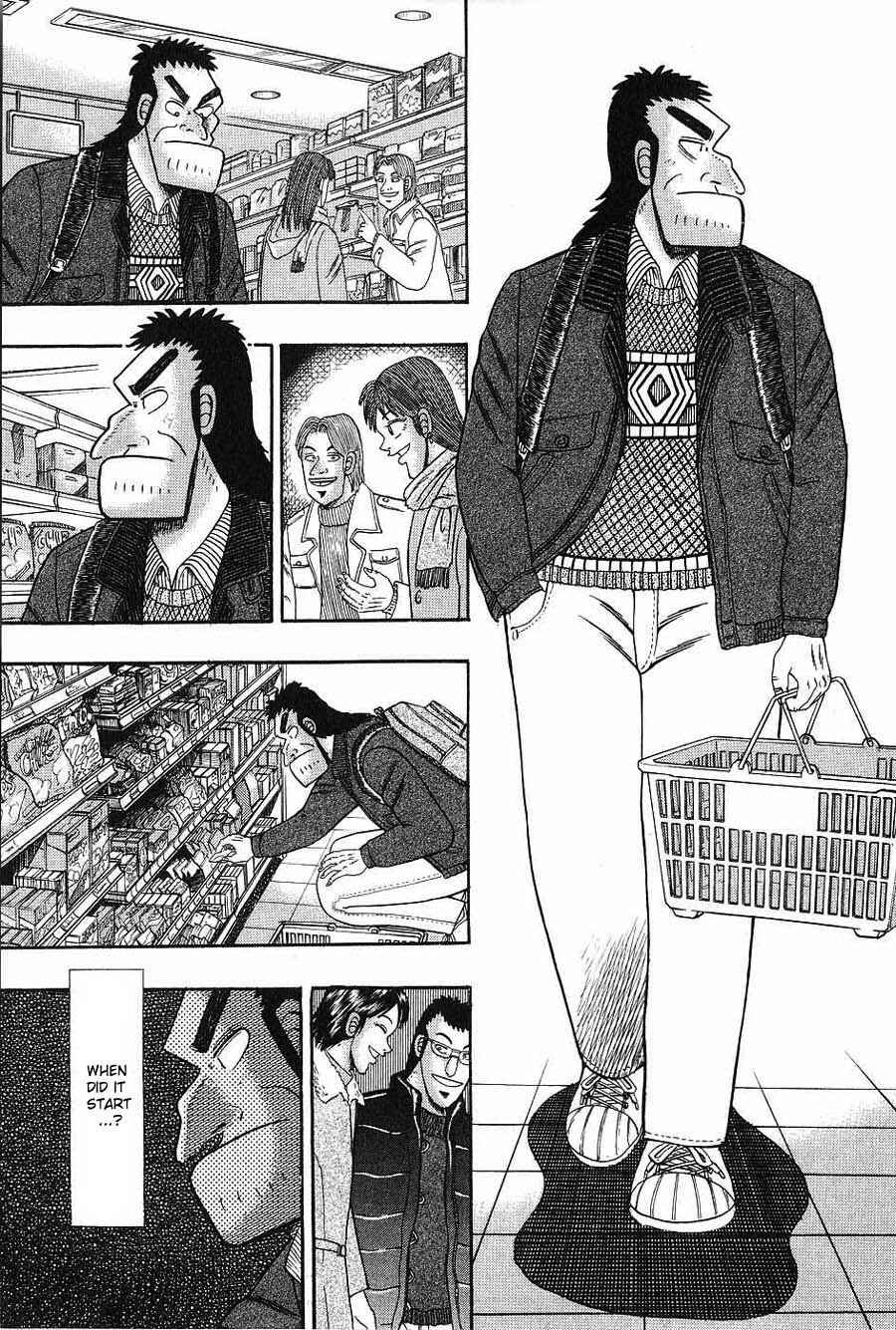 Page 5 Chapter 7 The Legend of the Strongest Man Kurosawa
