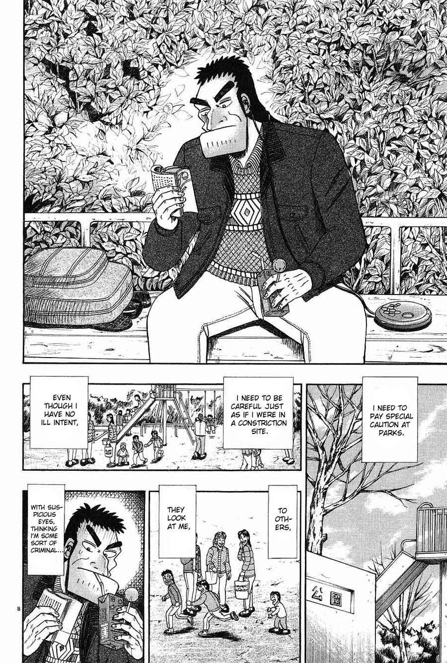 Page 8 Chapter 7 The Legend of the Strongest Man Kurosawa