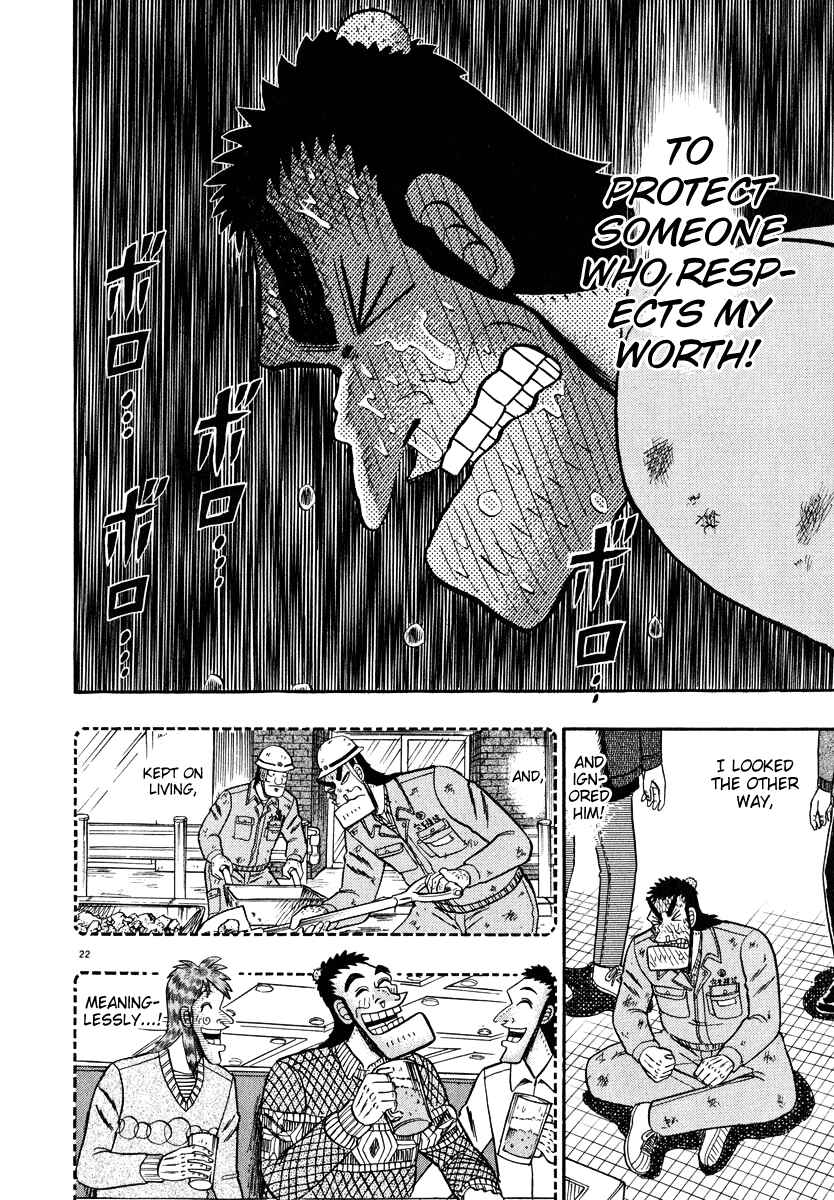 Page 21 Chapter 46 The Legend of the Strongest Man Kurosawa