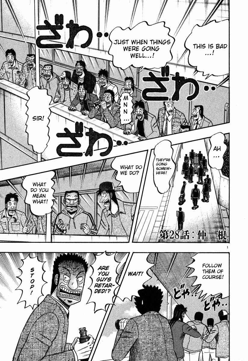 Page 1 Chapter 28 The Legend of the Strongest Man Kurosawa