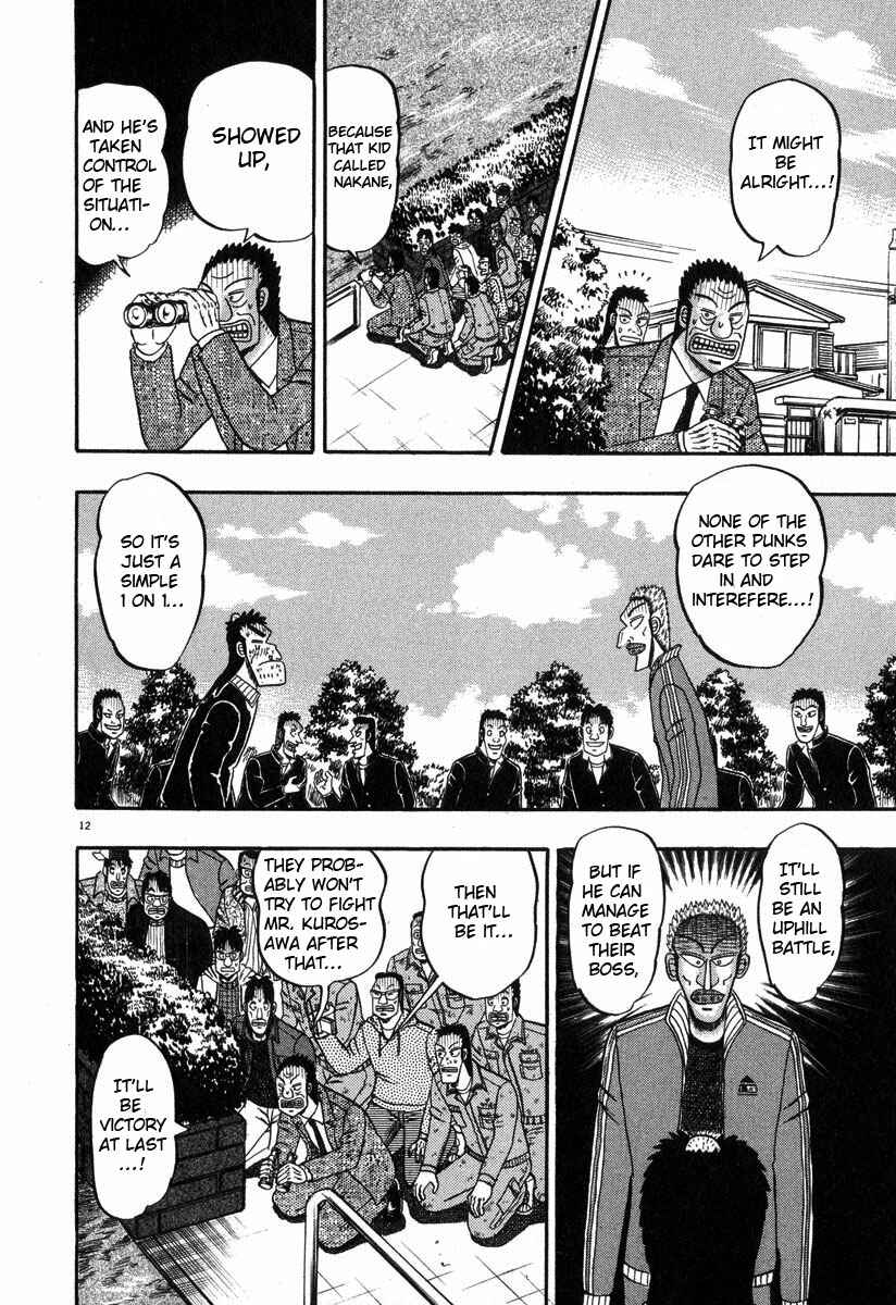 Page 11 Chapter 28 The Legend of the Strongest Man Kurosawa