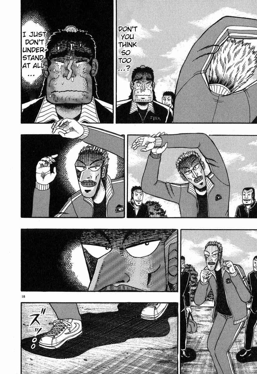 Page 16 Chapter 28 The Legend of the Strongest Man Kurosawa