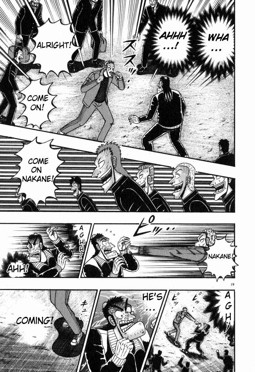 Page 17 Chapter 28 The Legend of the Strongest Man Kurosawa