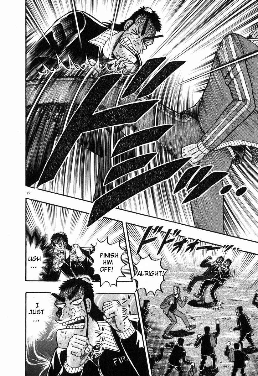 Page 20 Chapter 28 The Legend of the Strongest Man Kurosawa
