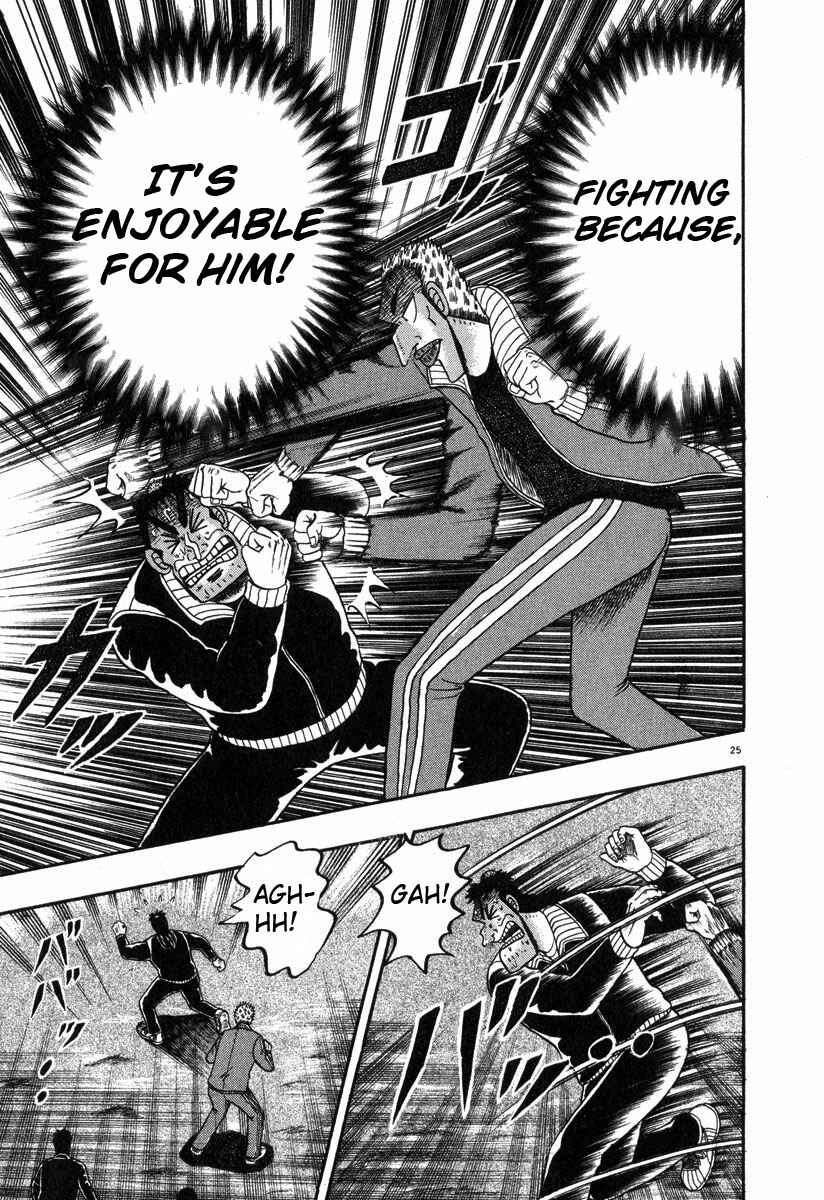 Page 23 Chapter 28 The Legend of the Strongest Man Kurosawa
