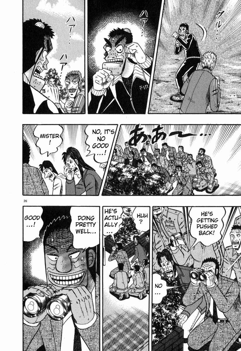 Page 24 Chapter 28 The Legend of the Strongest Man Kurosawa