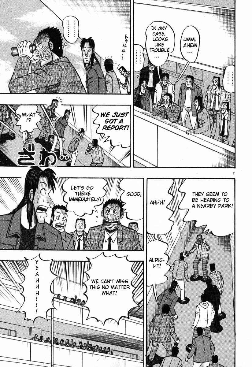 Page 7 Chapter 28 The Legend of the Strongest Man Kurosawa