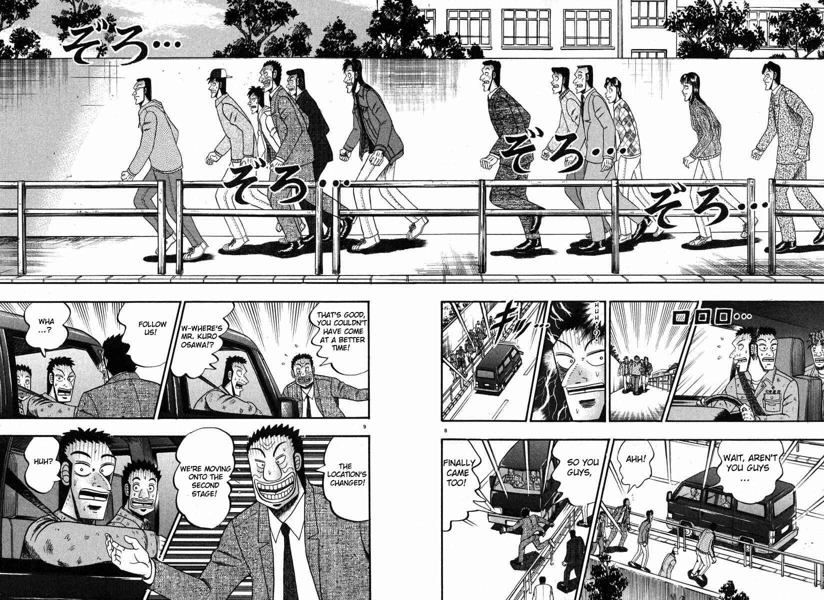 Page 8 Chapter 28 The Legend of the Strongest Man Kurosawa