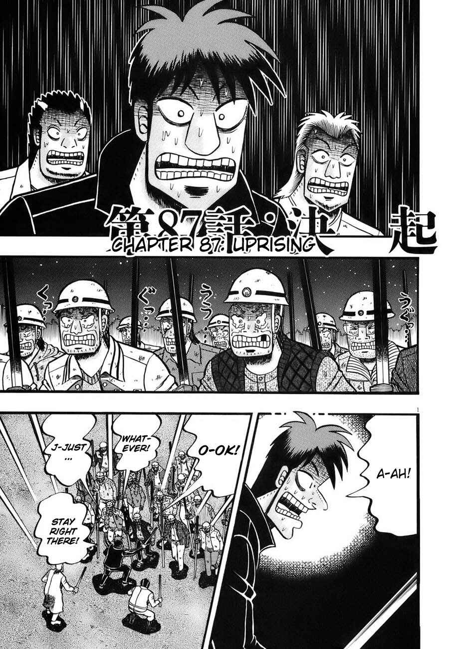 Page 1 Chapter 87 The Legend of the Strongest Man Kurosawa