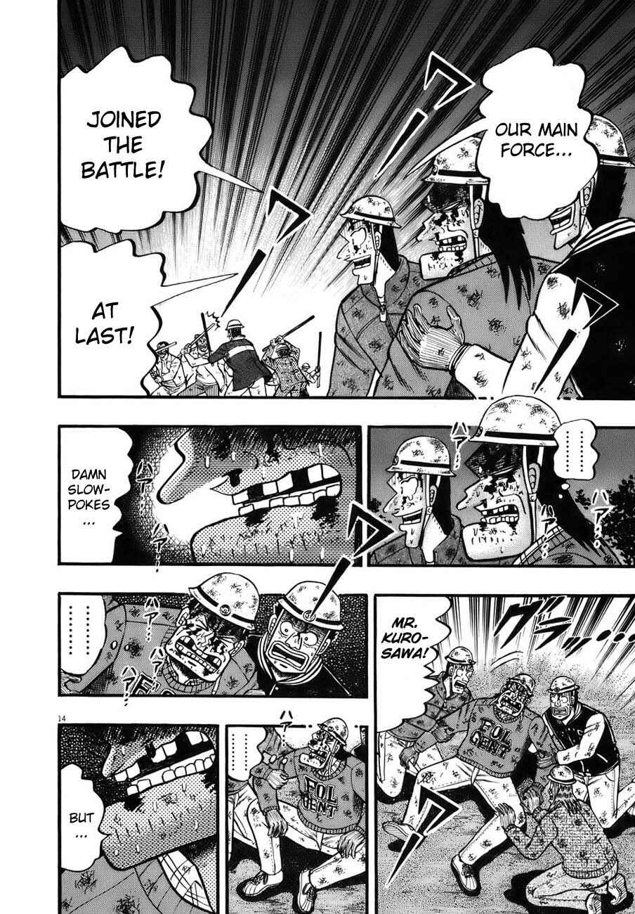 Page 11 Chapter 87 The Legend of the Strongest Man Kurosawa