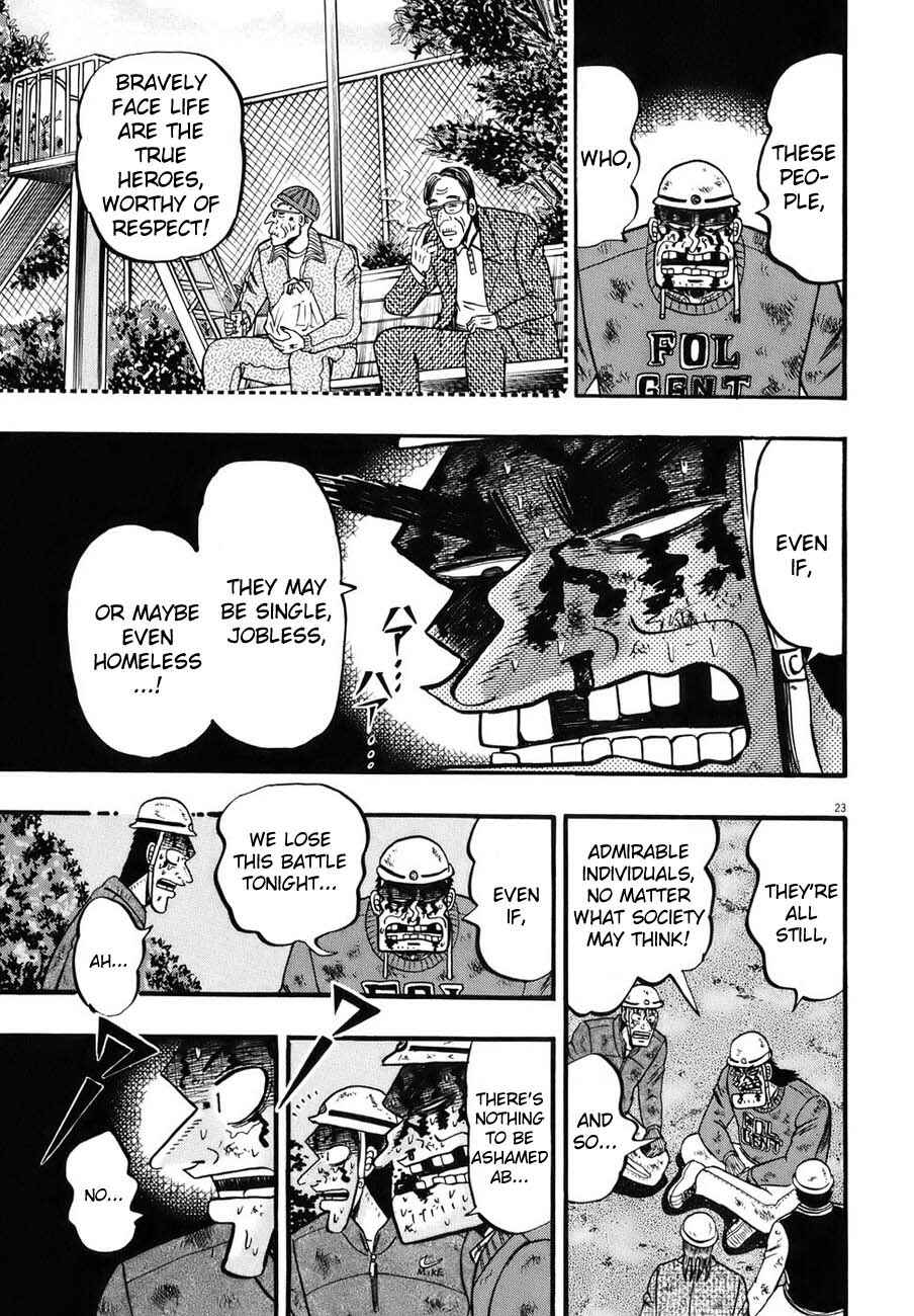 Page 18 Chapter 87 The Legend of the Strongest Man Kurosawa