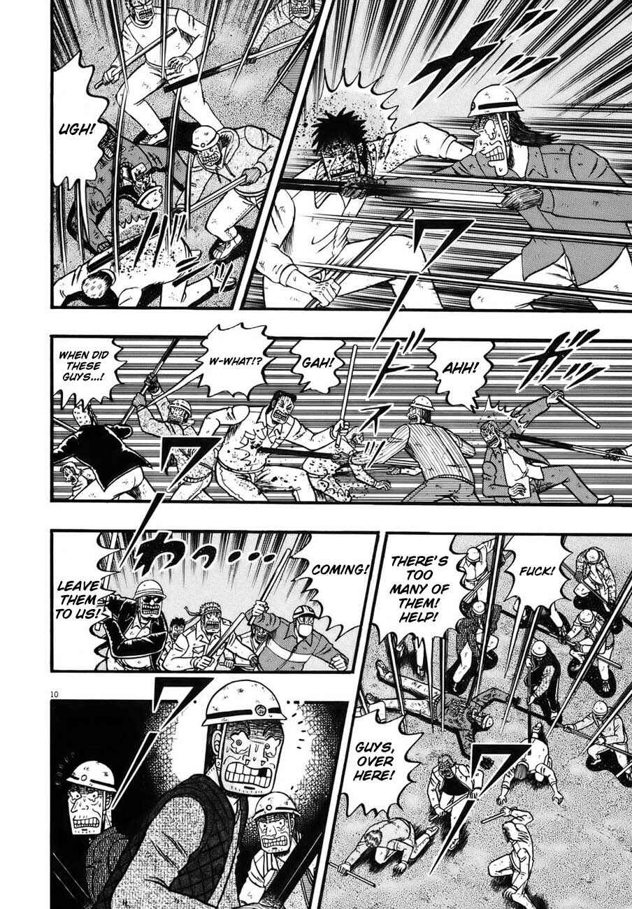 Page 7 Chapter 87 The Legend of the Strongest Man Kurosawa