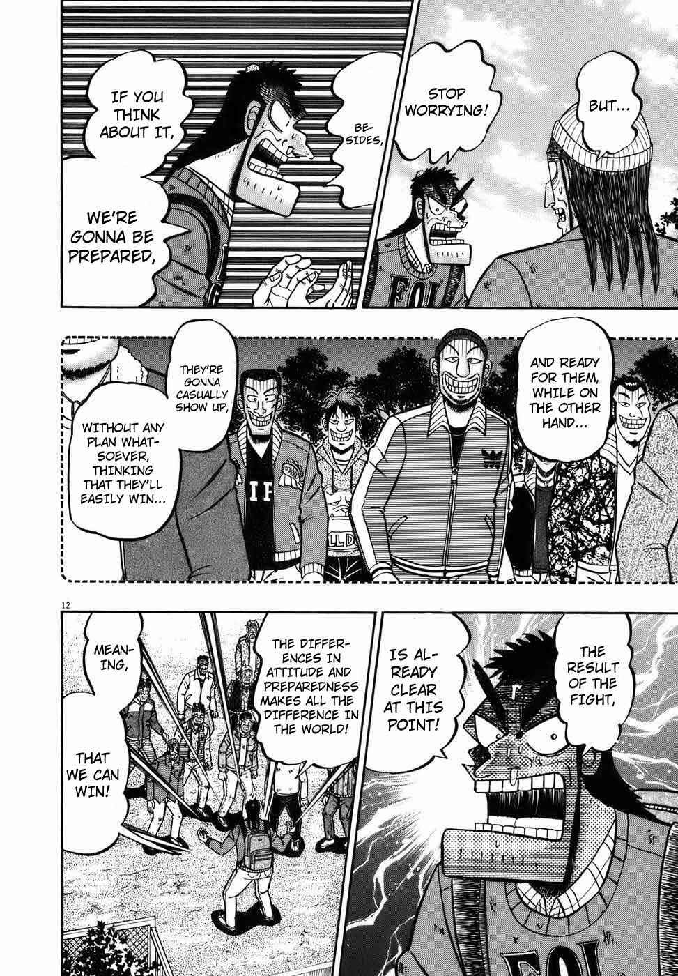 Page 11 Chapter 75 The Legend of the Strongest Man Kurosawa